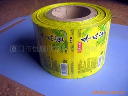厦门市恒顺欣塑料包装 高品质静电膜与收缩膜产品一站式解决方案
