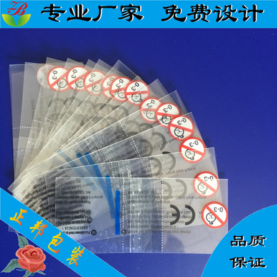PET/POF/PVC收缩膜 厂家定制与精美印刷一站式解决方案
